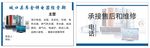 电器名片