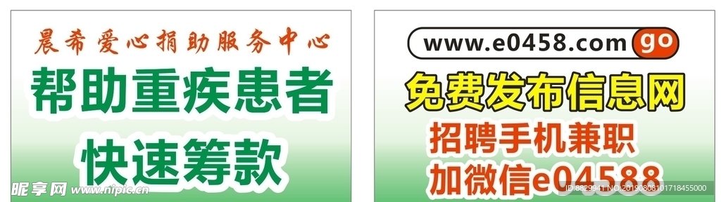 免费发布名片