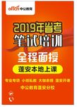 中公教育