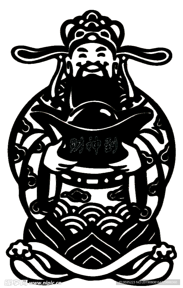 财神