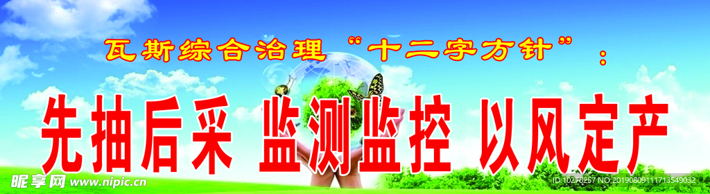 蓝天白云 草地