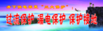 极限挑战
