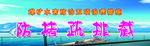 企业篇