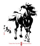 马儿