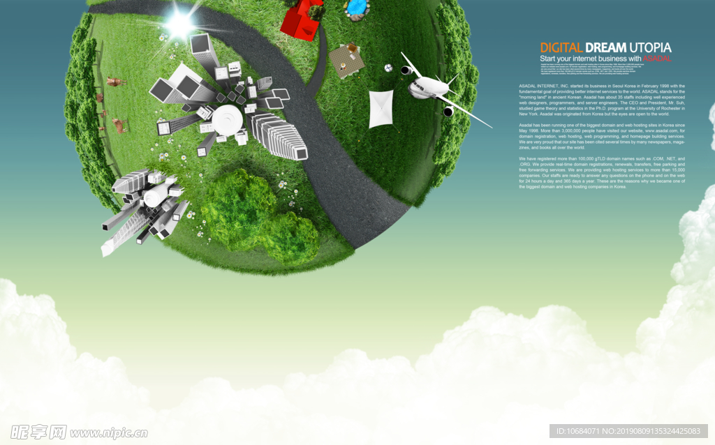 高清蓝天白云青草房屋背景