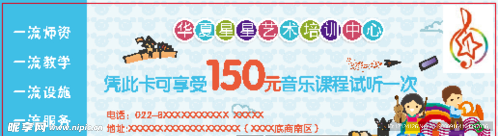 优惠券手绘 卡通优惠券 淘宝素