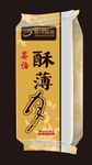 月饼包装  月饼外包装  茶花
