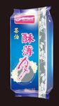 月饼外袋包装设计