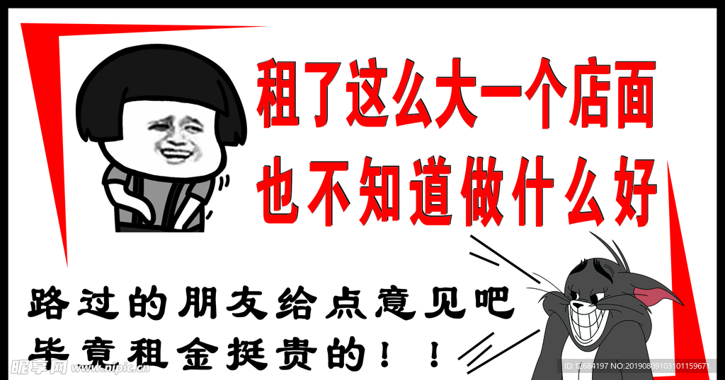 租了这么大一个店面