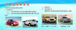 汽车造型的发展
