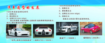 汽车造型的发展