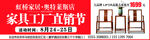 工厂直销