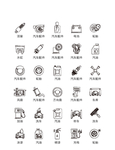 图标