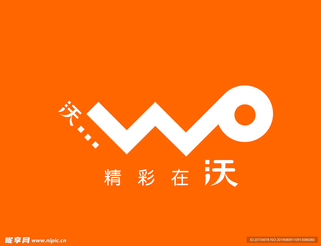 联通logo