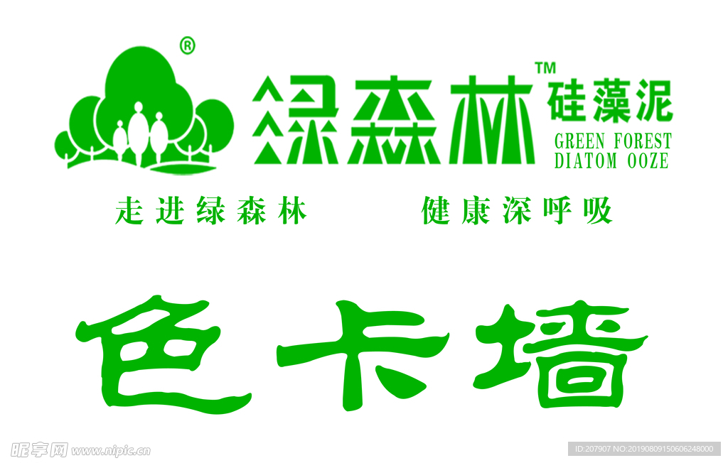 标牌