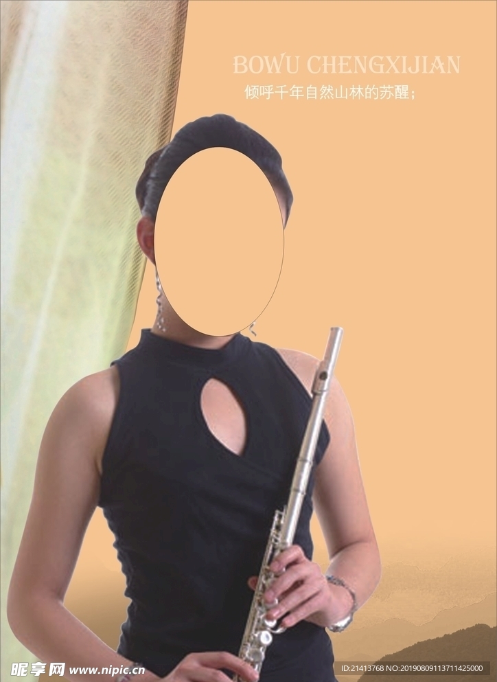女人女性美女