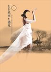 女人女性美女