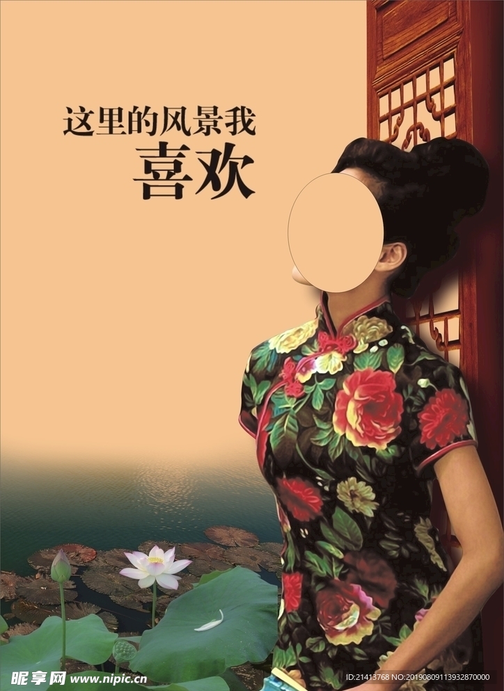 女人女性美女