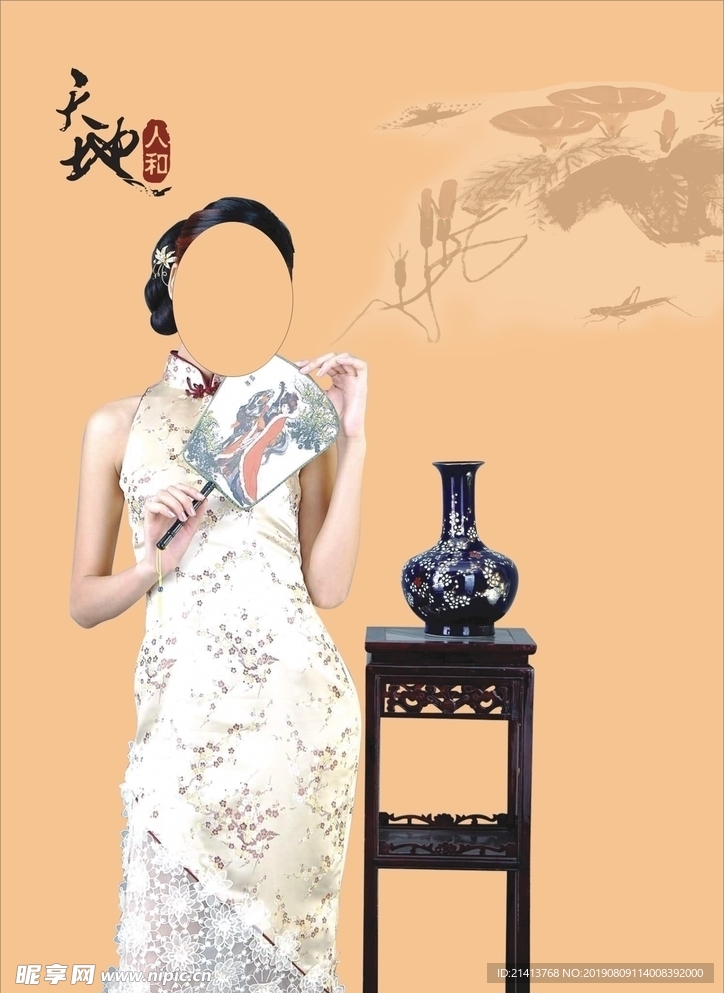 女人女性美女