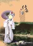 女人女性美女