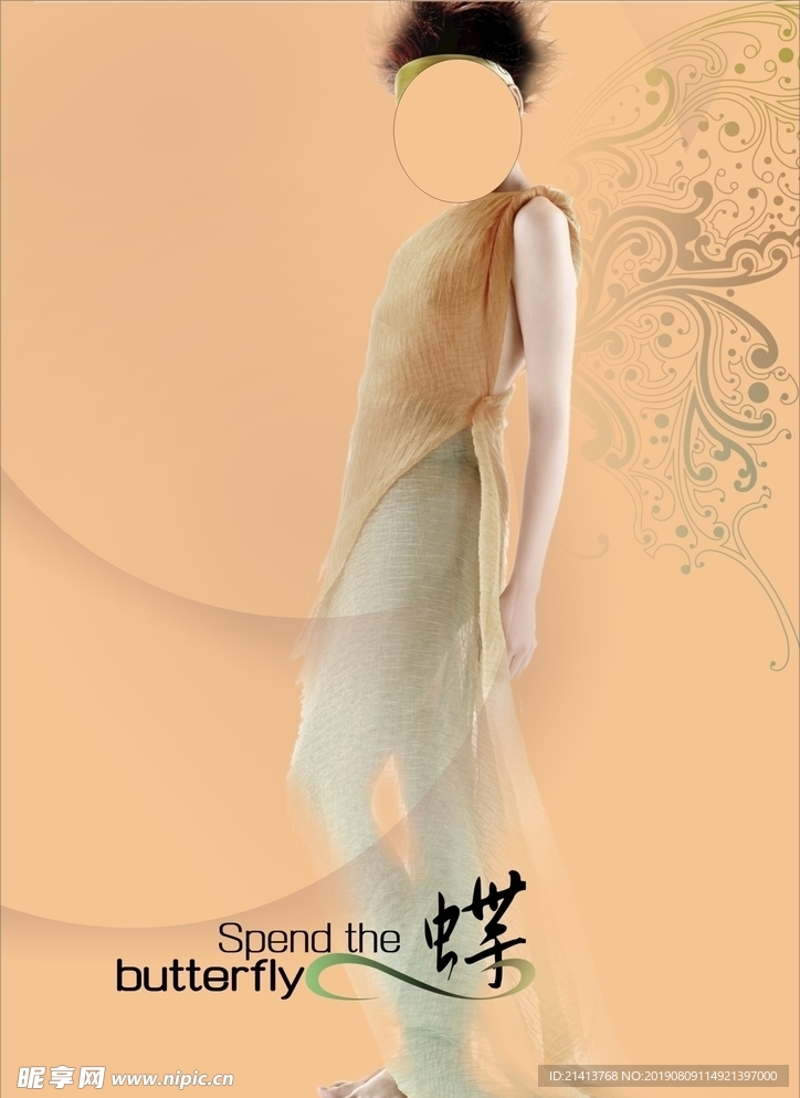 女人女性美女