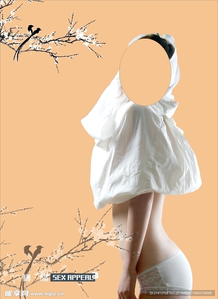 女人女性美女