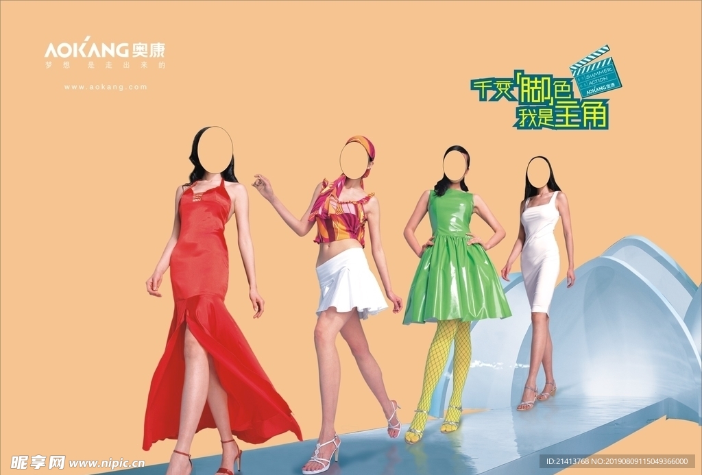 女人女性美女