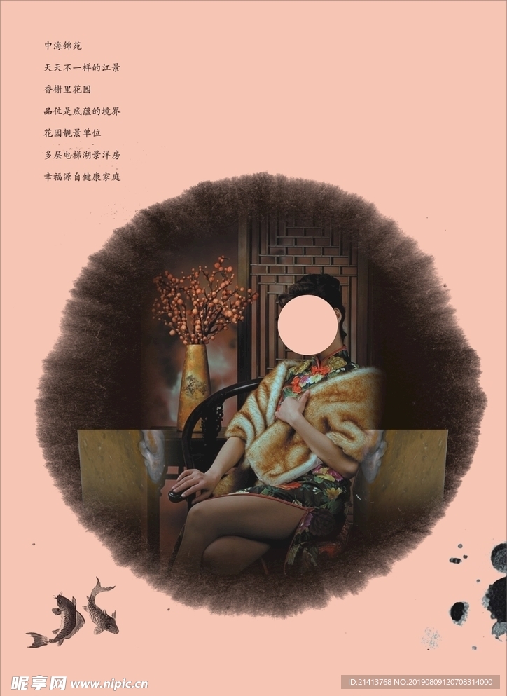 创意设计元素