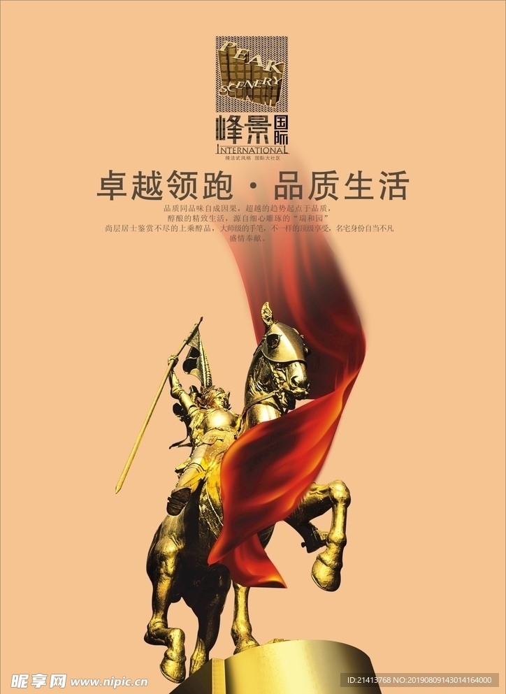 创意设计元素