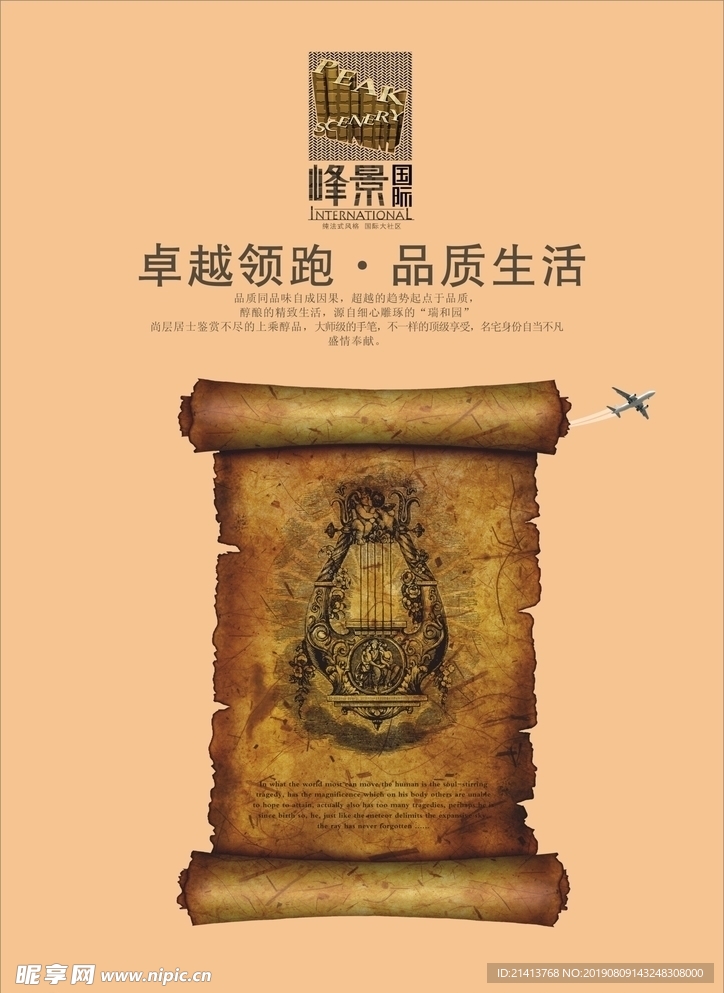创意设计元素