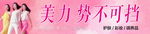 玫凯琳女装门头