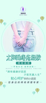 痔疮调理