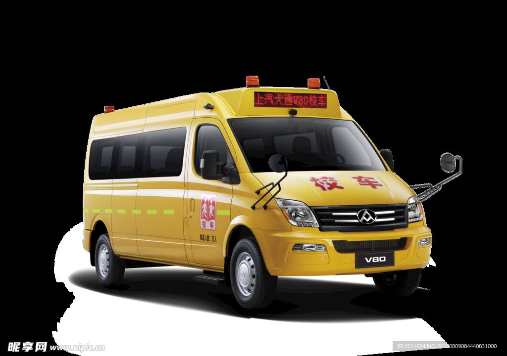 大通校车