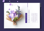情人节活动装饰素材