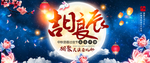 七夕情人节网站模板