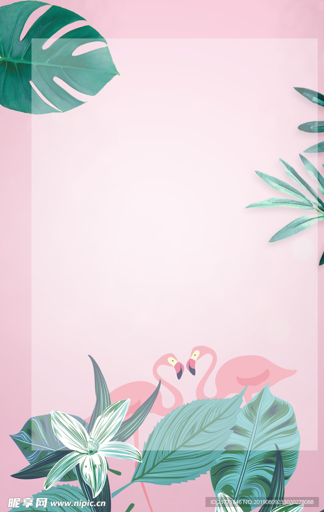 粉色背景