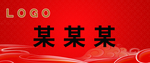 席卡