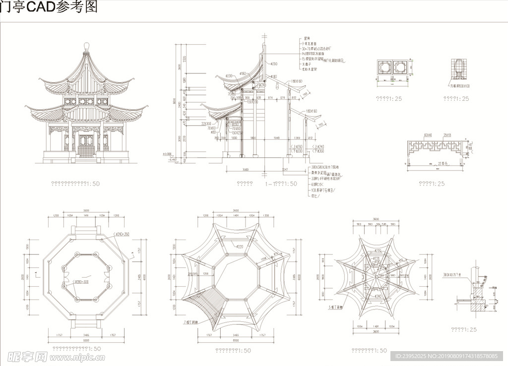 中式门亭古建筑CAD参考图纸