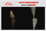 4段高清爆破视频素材