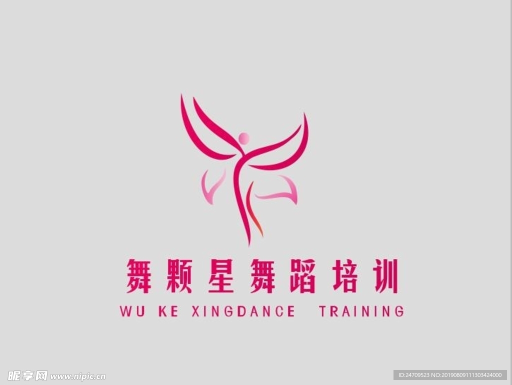培训班logo
