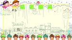 精彩瞬间