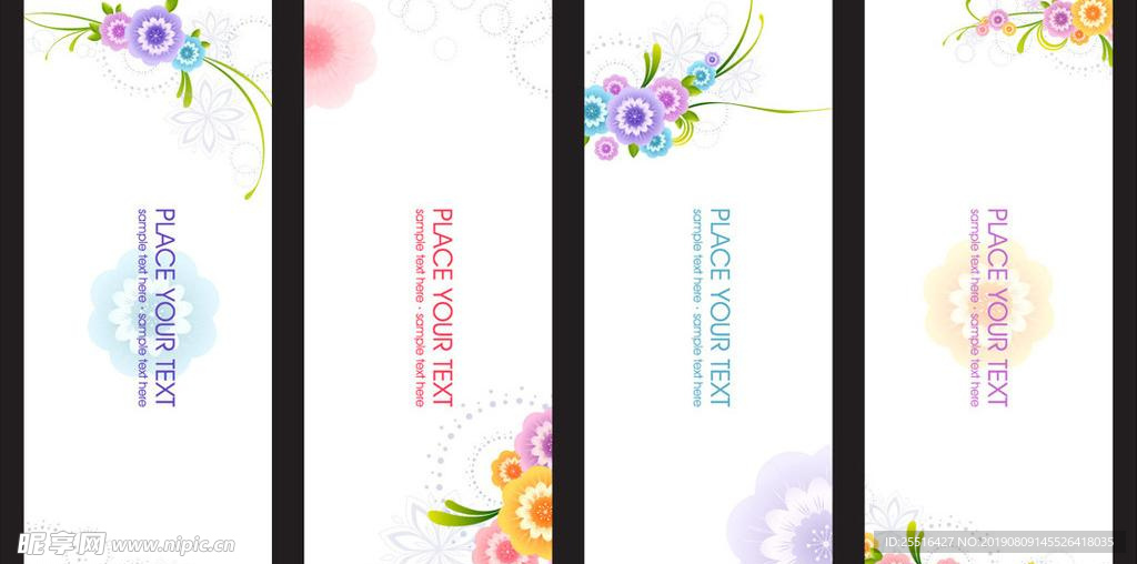 夏季 花卉 背景 banner