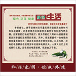 讲文明树新风