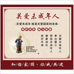 讲文明树新风