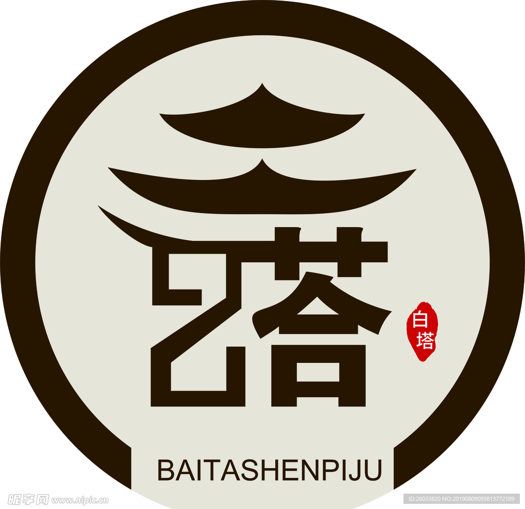 白塔logo设计