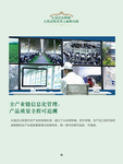 鲜奶海报
