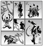 矢量手绘日本武者系列