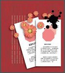 文字 排版