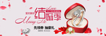 钻戒banner