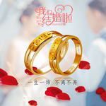 钻戒banner